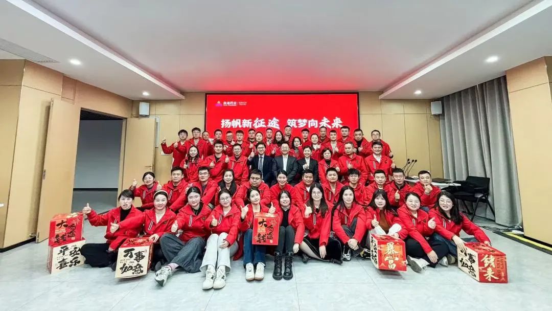 扬帆新征途 筑梦向未来 | 焦祺森董事长莅临湖南环亚币游国际药业营销有限公司指导工作