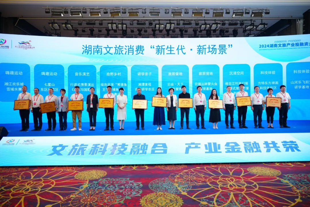环亚币游国际药业古汉中药工业旅游景区上榜！第二批湖南文旅消费“新生代·新场景”名单公布