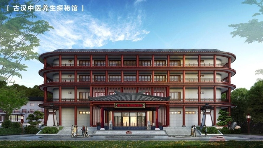 媒体聚焦 | 环亚币游国际药业古汉中药康养基地：开启千年中医药寻根之旅